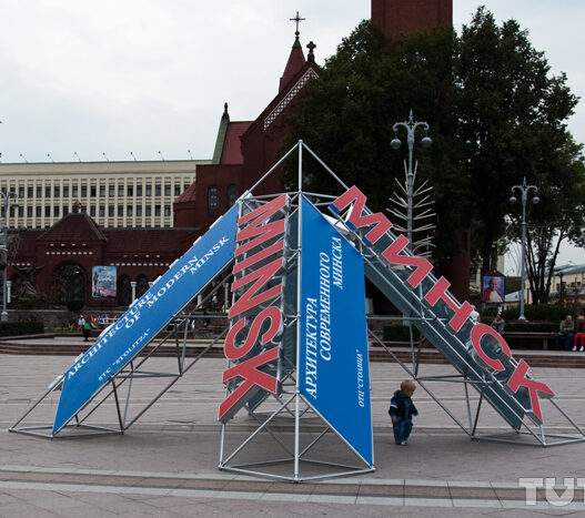 "Архитектура современного Минска" представлена на нижнем ярусе ТЦ "Столица"