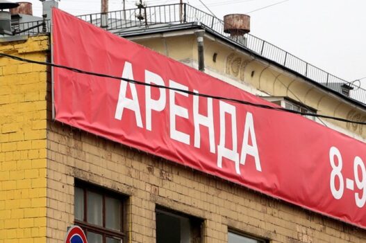 Воспользоваться арендными каникулами смогут не все предприятия