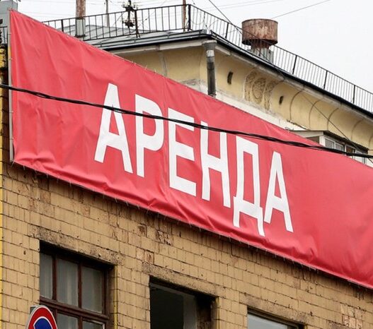 Воспользоваться арендными каникулами смогут не все предприятия