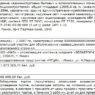[Завершен] Открытый аукцион по продаже многофункционального здания (12 555