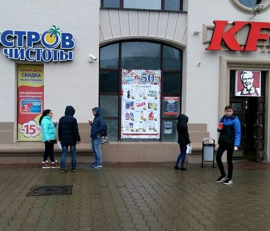В Минске приняли единые правила рекламного оформления города. Что теперь изменится