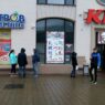 В Минске приняли единые правила рекламного оформления города. Что теперь изменится