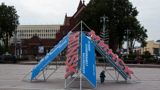 "Архитектура современного Минска" представлена на нижнем ярусе ТЦ "Столица"