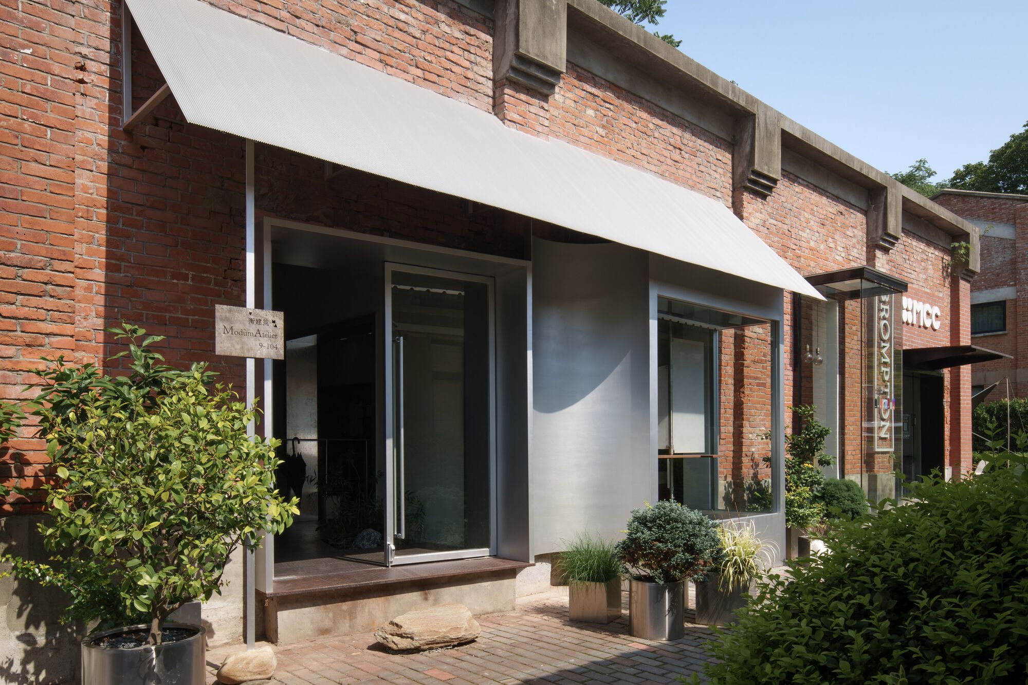 Офис Modum Atelier в Нанкине / Modum Atelier