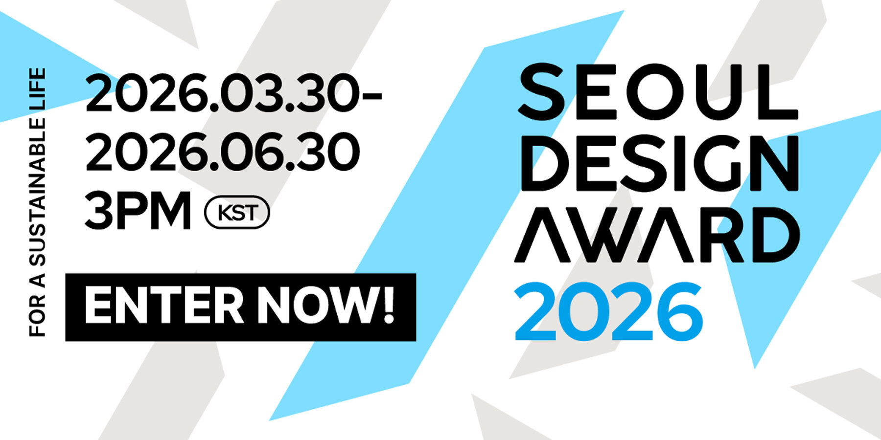 Seoul Design Award 2026 объявил финальный приём заявок на проекты устойчивого воздействия
