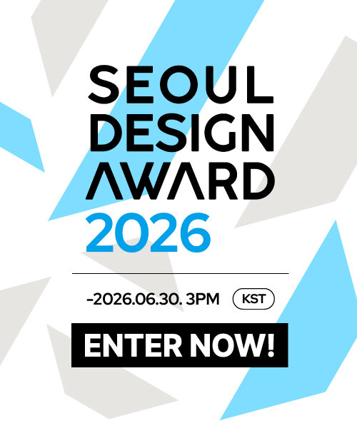 Seoul Design Award 2026 объявил финальный приём заявок на проекты устойчивого воздействия