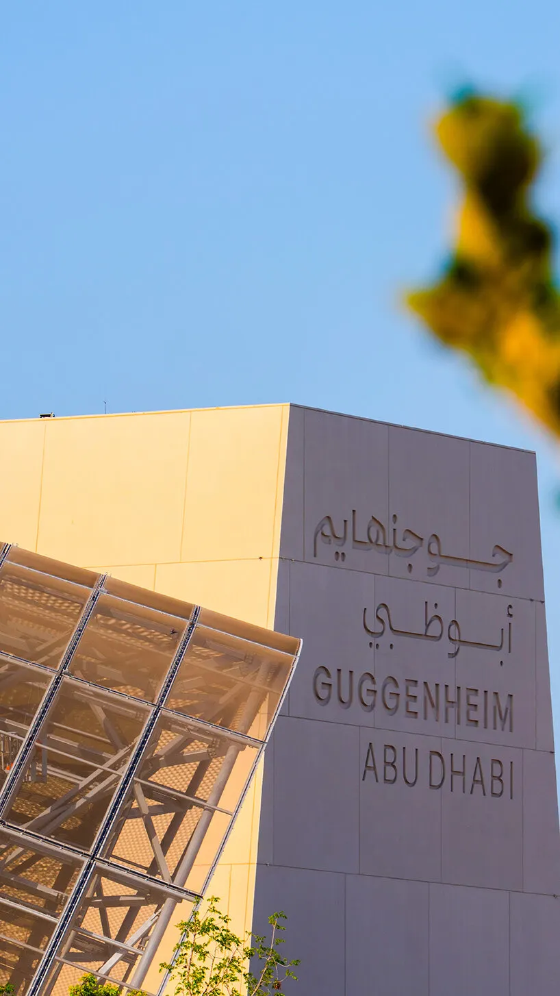 Guggenheim Abu Dhabi откроется 11 декабря 2026 года на острове Саадият