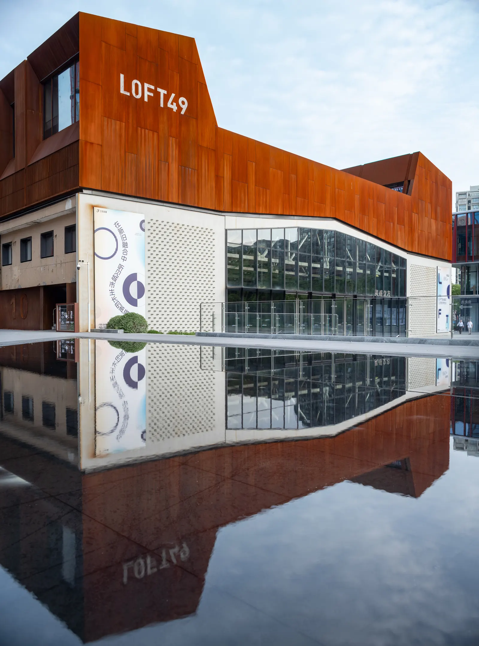 Регенерация Hangzhou LOFT49 / line+ studio