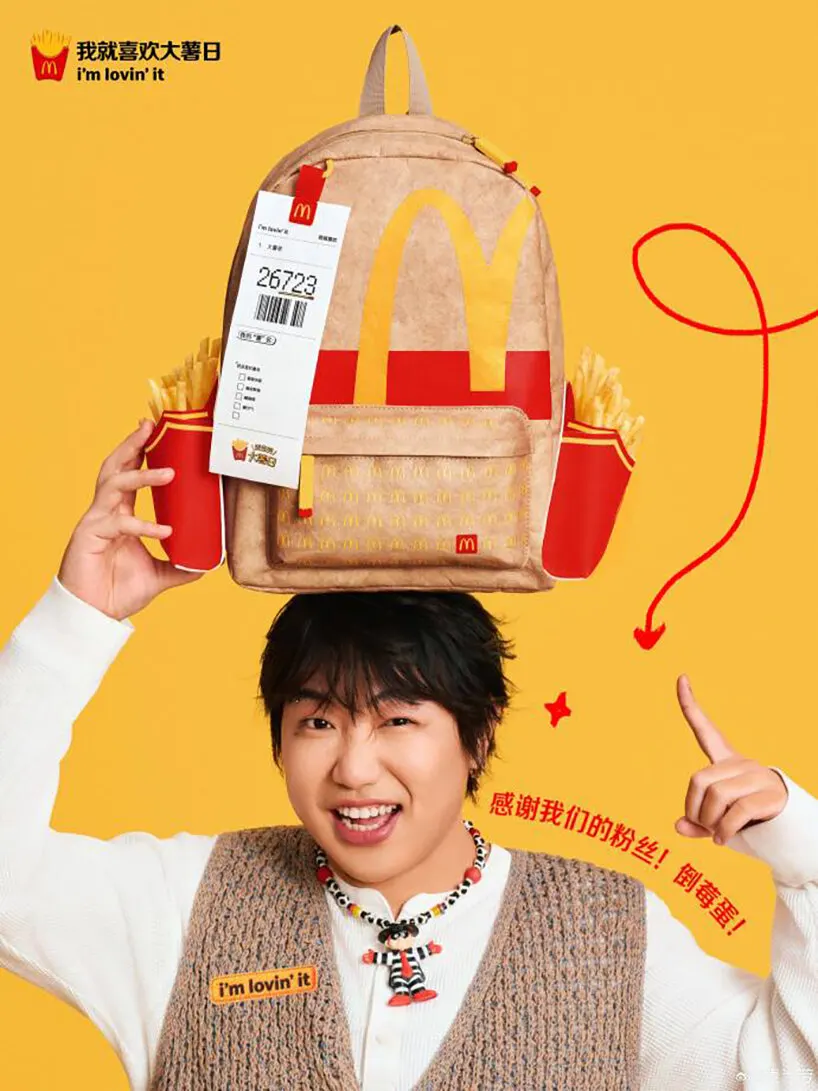 McDonald’s China превратил фанатский рюкзак с карманами для картофеля фри в лимитированный продукт