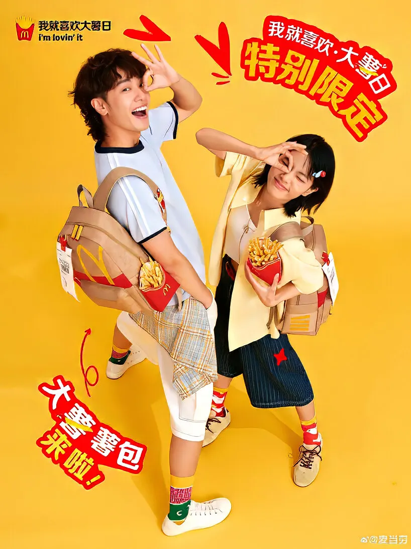 McDonald’s China превратил фанатский рюкзак с карманами для картофеля фри в лимитированный продукт