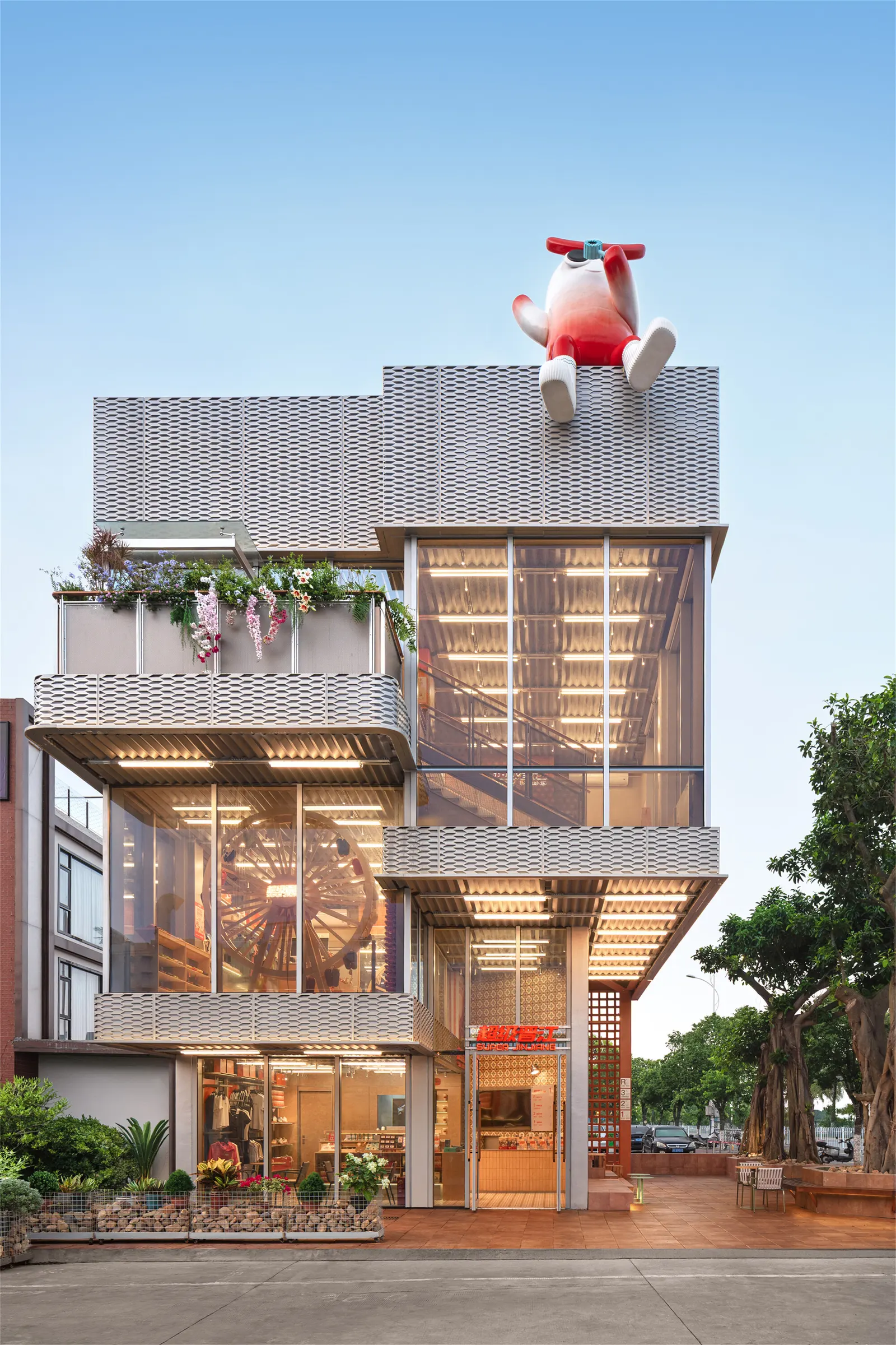 Super JINJIANG / COLORFULL YUJING DESIGN