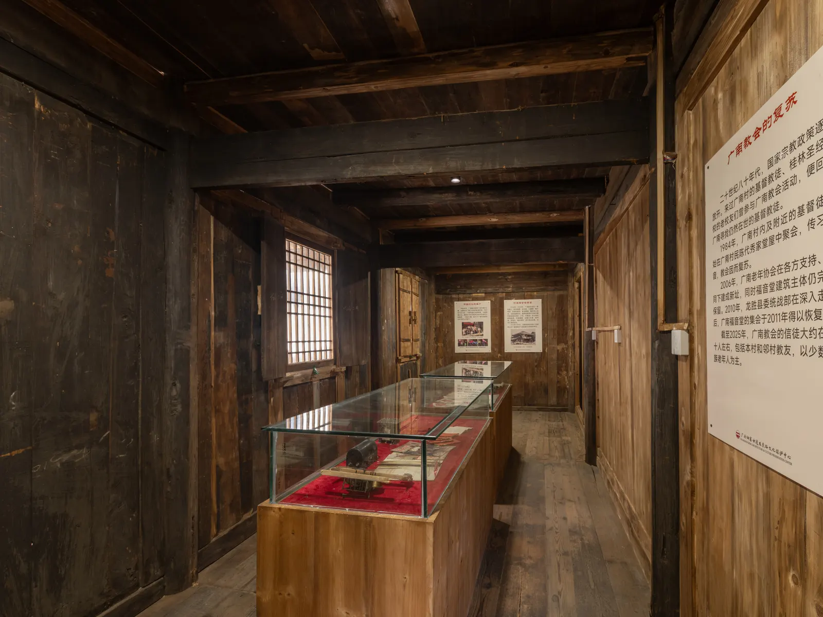 Обновление Guangnan Gospel Hall / TouchGrass Architecture