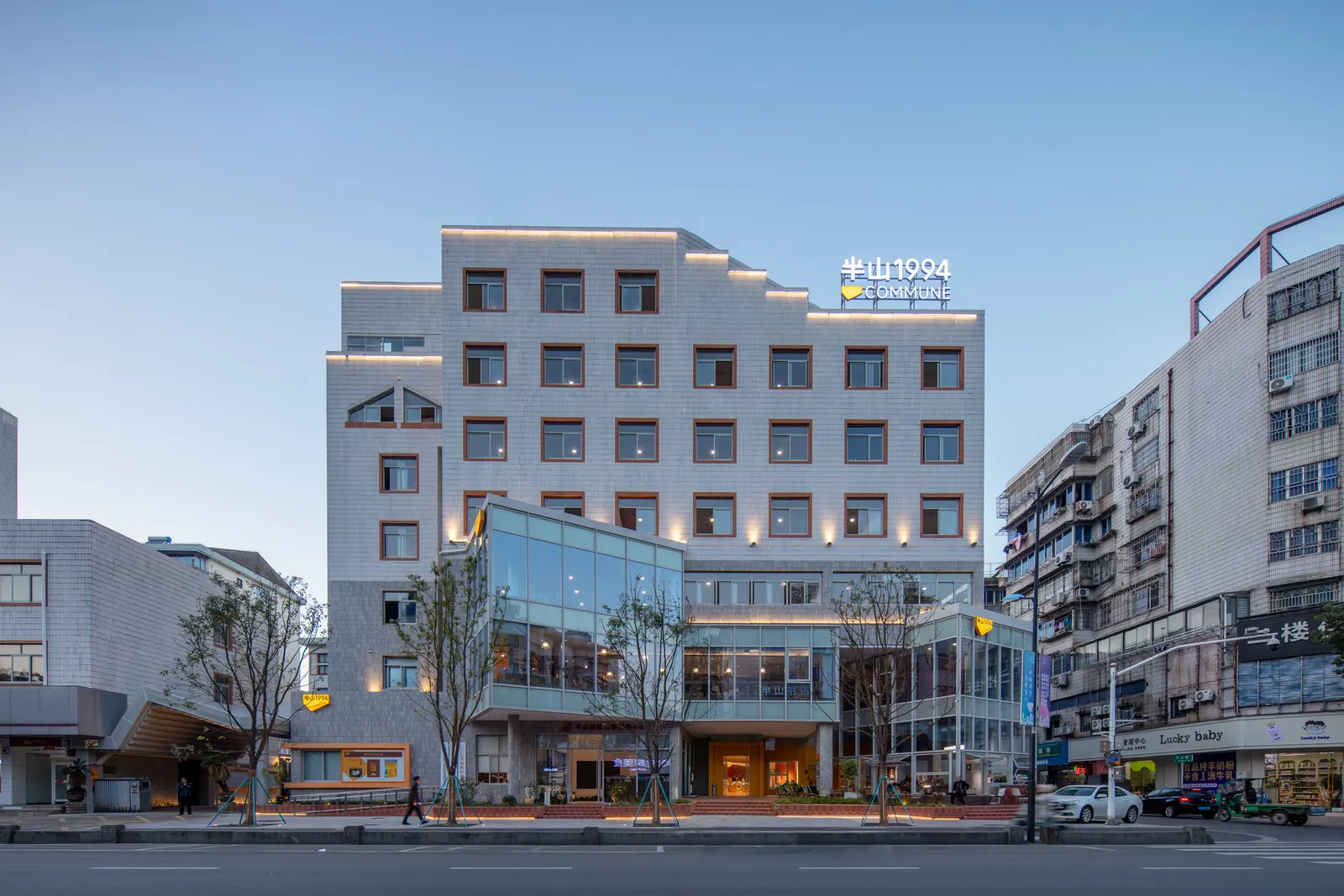 BANSHAN1994 Commune / Office Canopy of Architecture
