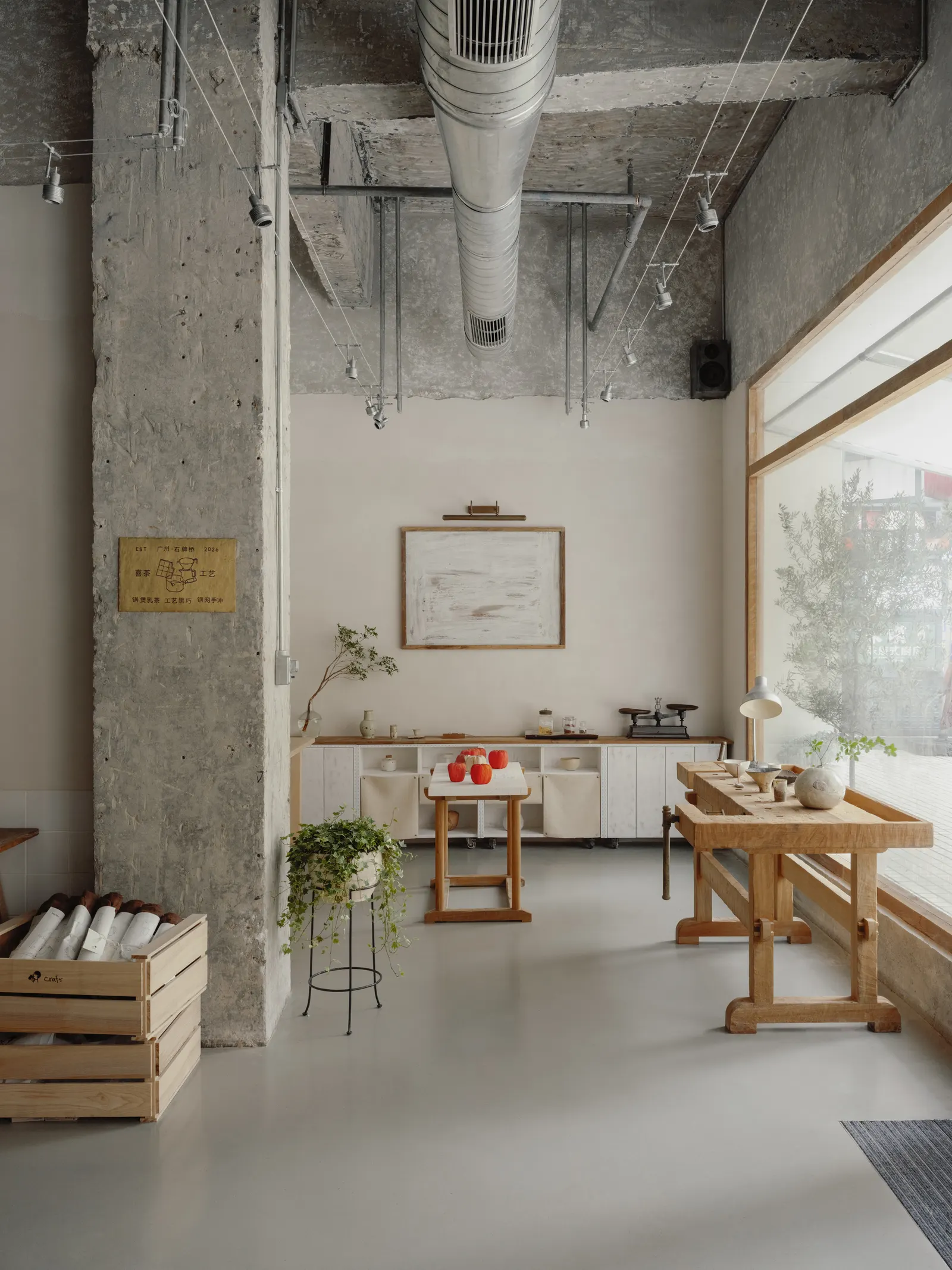 HEYTEA Craft Store / say architects