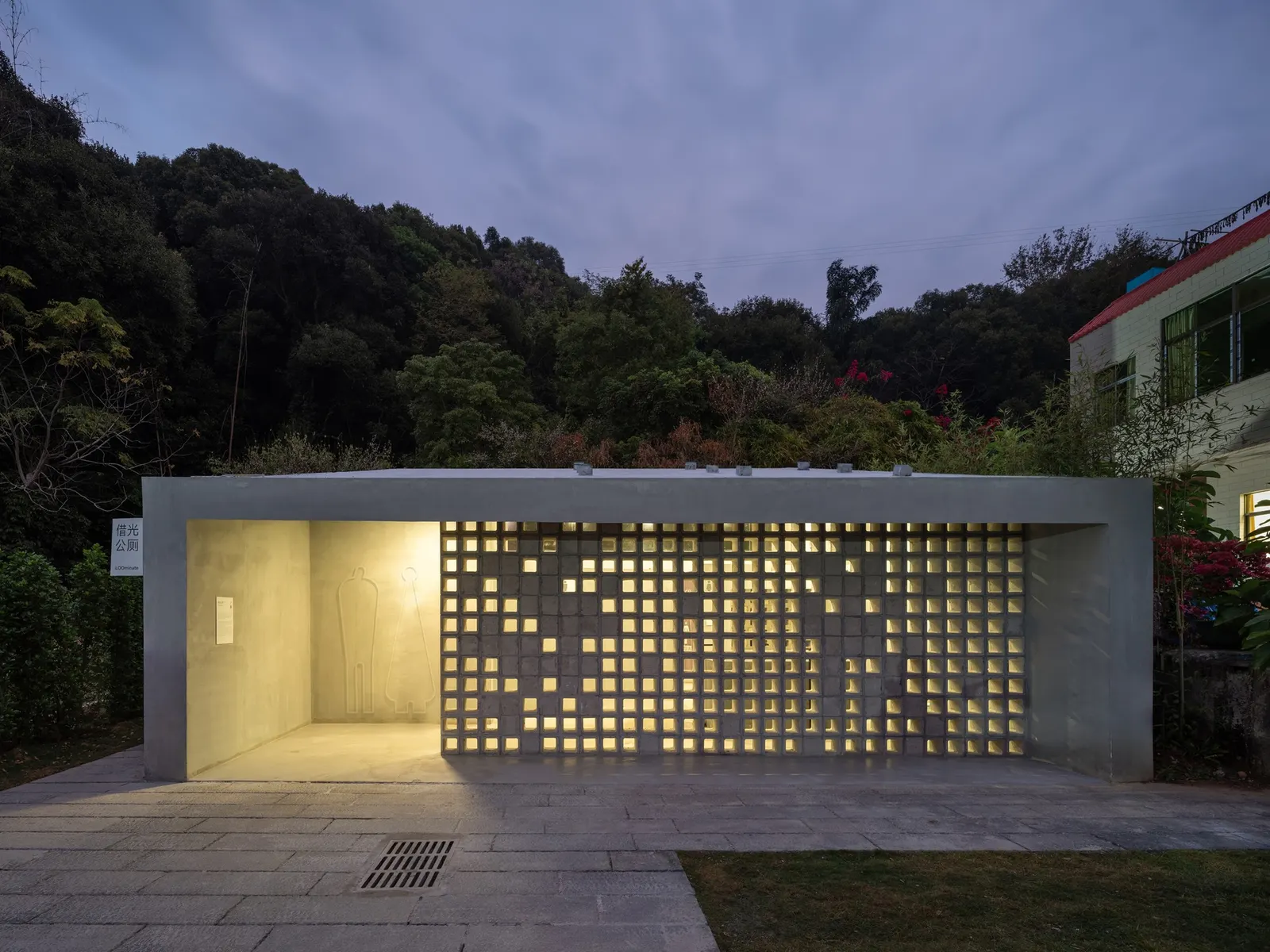 iLOOminate Public Toilet / Studio 10 — обновление общественного туалета в деревне Чжунсинь