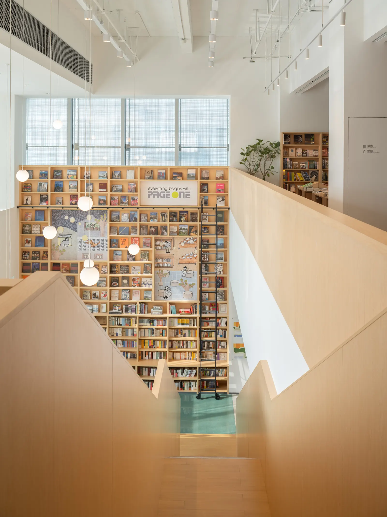 PAGEONE Bookstore at Wuxi Park Station / llLab