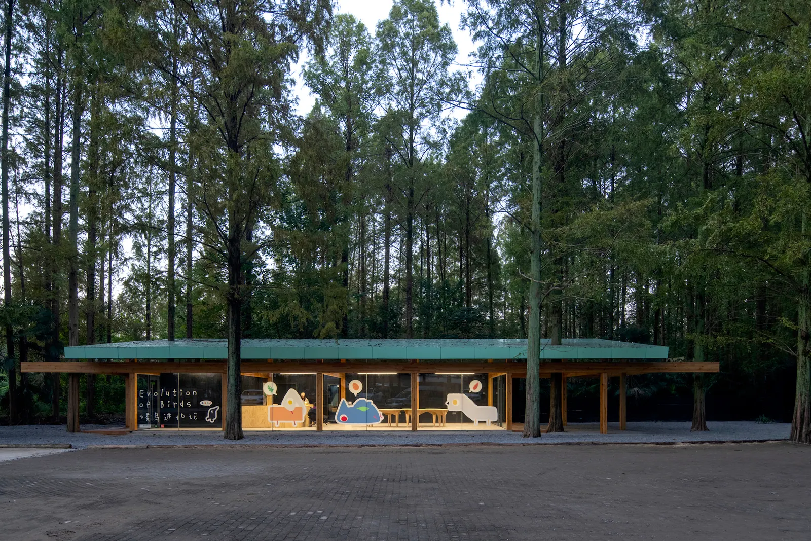 Wiki World Forest Store / Wiki World