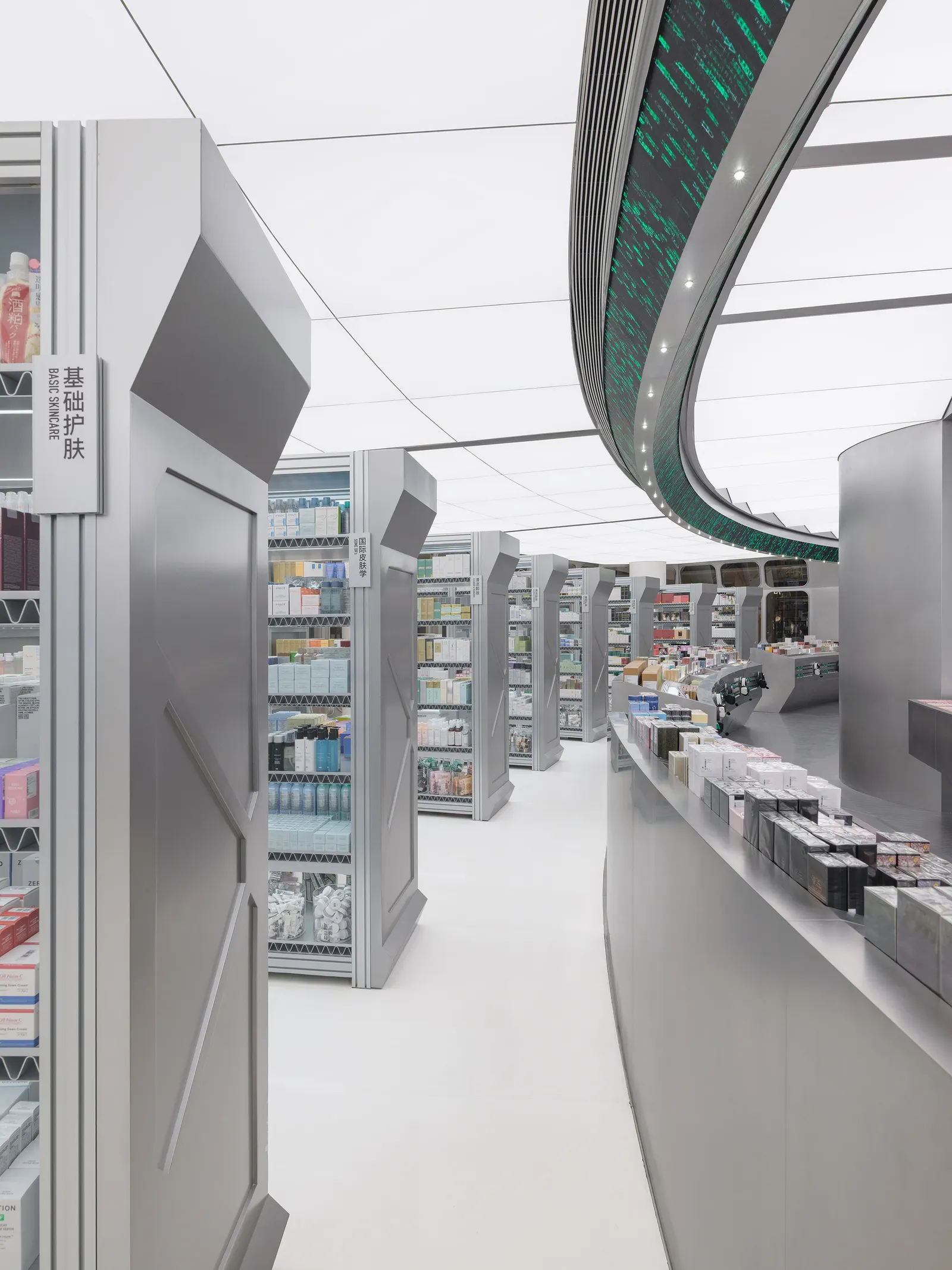 HARMAY Changsha Guojin Street Store / STUDIO SPLASH