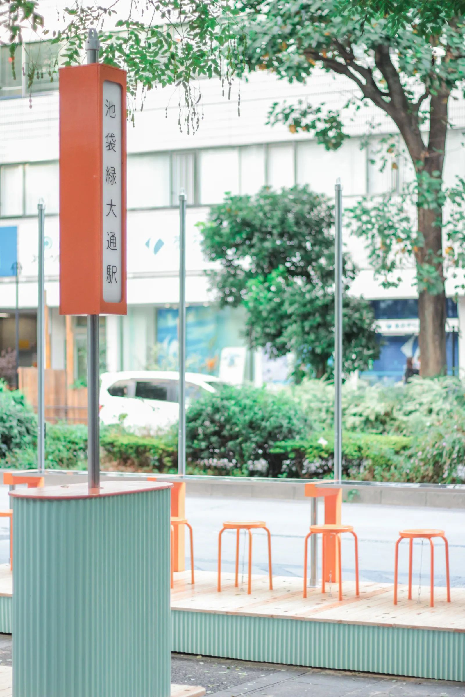 Ikebukuro Living Furniture - Tram Stop / Yosuke SAGOSHI Atelier
