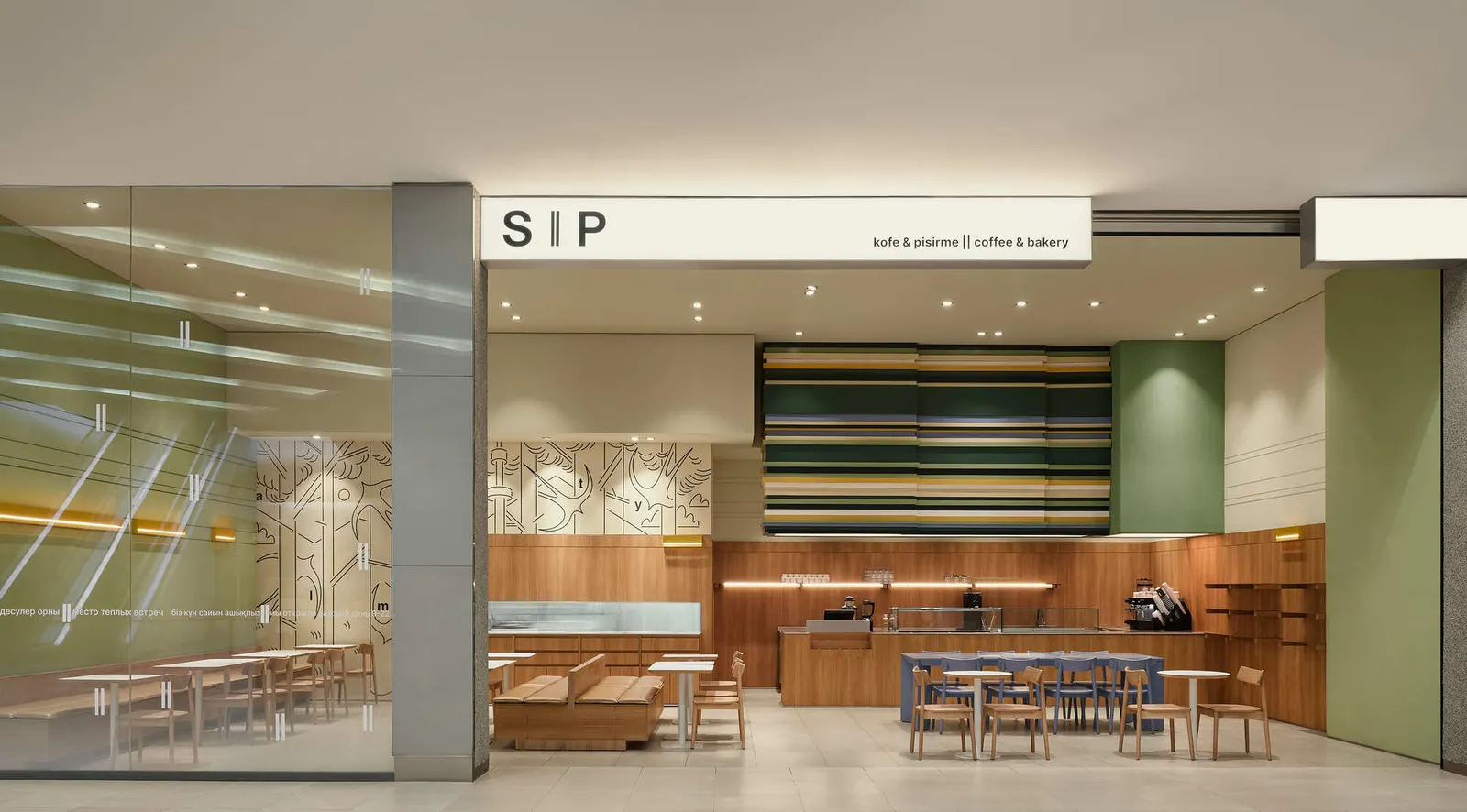 SIP Coffee and Bakery / movs studio: интерьер кафе и пекарни в торговом центре Алматы