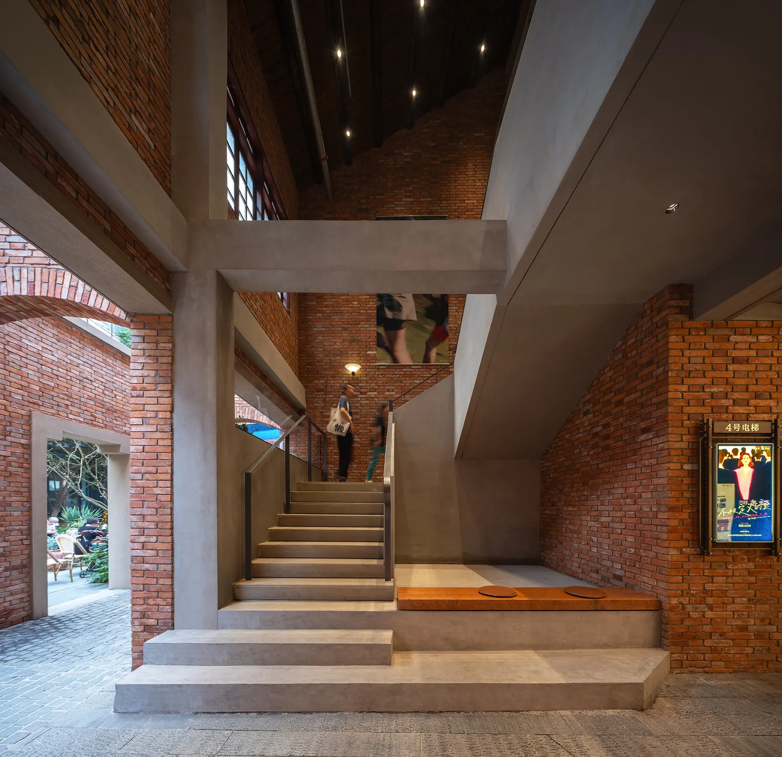 Yanqing Li Commercial Renovation / Mix Architecture