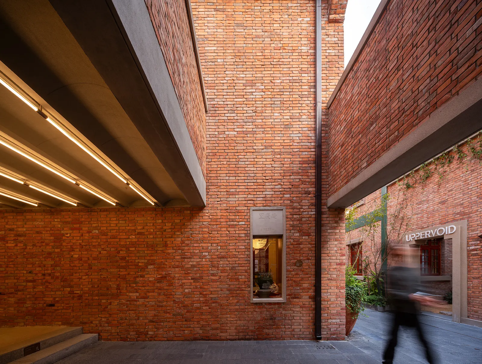 Yanqing Li Commercial Renovation / Mix Architecture
